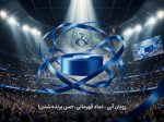 روبان ساتن 4 سانتی آبی نفتی یک رول - تصویر 2