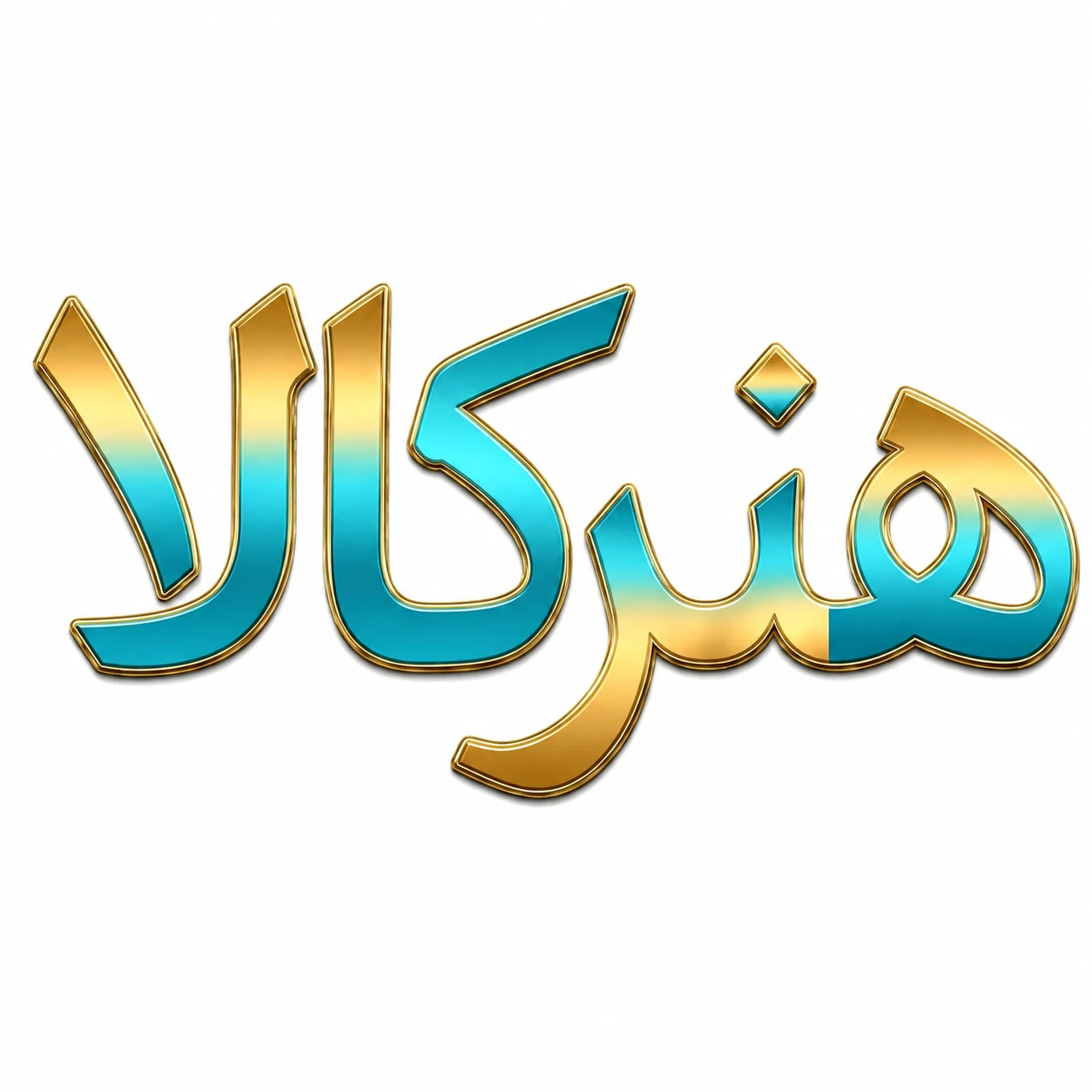 فروشگاه هنرکالا